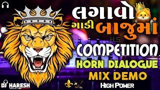 dj competition horn demo gujarati dialogue mix new compitition demo PA BRAND New demo timli PA BRAND