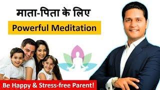 Guided Meditation for Parents | Parenting Affirmation in Hindi | Parikshit Jobanputra Life Coach