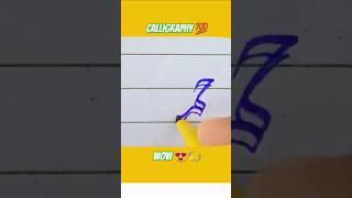 how to write "حمد" with cut marker/trending handwriting shorts #calligraphy shorts #viral short
