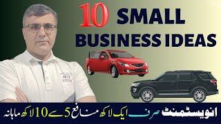 new  high demanding Profitable business | top 10 small investment business ideas