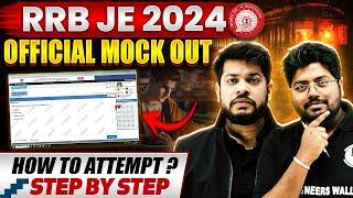 RRB JE 2024 Official Mock Out | RRB JE Mock Test Out | Step By Step Guide For RRB JE Mock