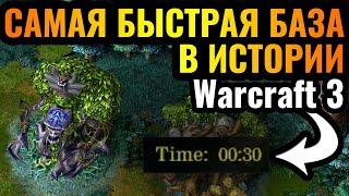 Cascaft: 30 СЕКУНДА - УЖЕ ДВЕ БАЗЫ. Два героя Нежить против Нежити Warcraft 3 Reforged