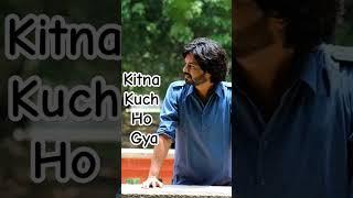 Kitna kuch ho gya ,,,bs pata hi nahi chala #youtube #love #youtubeshorts #explore #youtubevideos