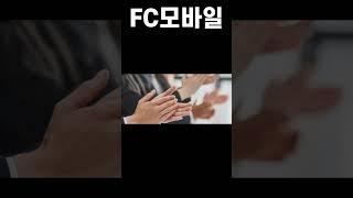 옛날 피모 VS 요즘 엪모(출처 : 월붕이)