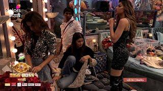 Bigg Boss Marathi 5 NEW PROMO