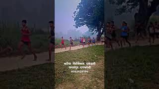 please subscribe #army #youtubeshorts #trending #shortvideo #viralvideo #coach #shravan #1600meter