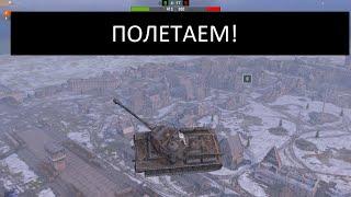 Топ 5 багов и залазов в Tanks Blitz (Wot Blitz)