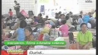 7FEB11 THAILAND ; Breaking News at Noon ; Ch3