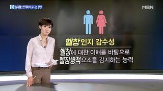 남자헬스트레이너 꼬시는 방법