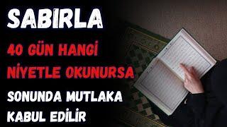 Dua ve Sabırla 40 Gün hangi niyetle okunursa kabul edilir - FAZİLETLİ ZİKİR DUA - VOLKAN AKSOY