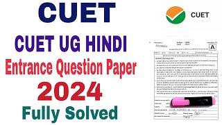 CUET UG HINDI 2024 Entrance Question Paper with answer key CUET UG hindi entrance paper 2024 solved