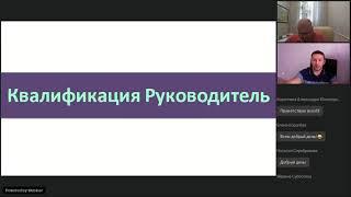 Бизнес среда АРГО. Серия вебинаров по ПВ. Часть 3. 25 авг 2021