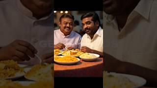 vijaykanth and vijaysethupathi sir eating biryani #ai#shortsfeed#shots#shorts #short#vijaykanth