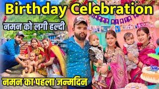 Kuch is Tarah Manya Naman ka First Birthday|| Birthday Vlog || Hinuvlogs ||