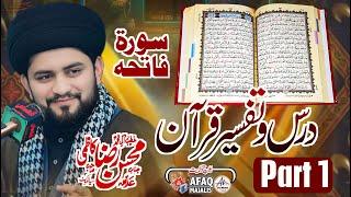 Dars E Tafseer Surah Fatiha Part 1 || Allama Mohsin Raza Kazmi