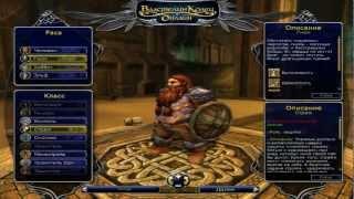 Обзор ММОРПГ Властелин Колец онлайн (LOTRO Review)