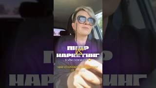 Мой курс «публичные выступления и самопрезентация» https://menshikovapropr.ru/