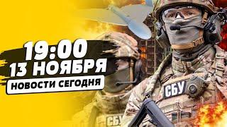 СЕЙЧАС! КРЫМ-ВЗРЫВ: ПОДОРВАЛИ КОМАНДИРА РФ! БЕЛГОРОД-СРОЧНО: ВЗРЫВЫ ШАХЕДОВ! | НОВОСТИ СЕГОДНЯ