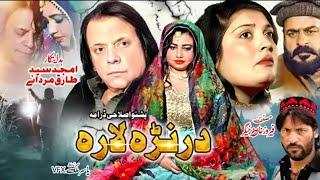 New Pashto Drama Reliz In Youtube !! Da Rana Lara !! Pashto New Shortplay 2025