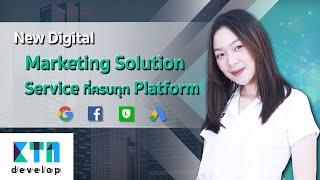 New Digital Marketing Solution Service ที่ครบทุก Platform | KTn develop