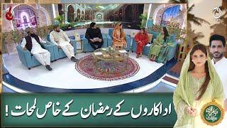 Baran-e-Rehmat - Full Episode 04 - Ramadan Transmission with Omer Shahzad and Arsala Siddiqui