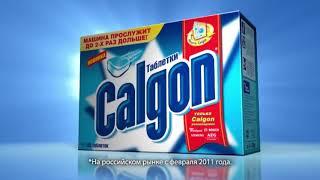 Реклама Calgon Таблетка 2011