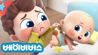 아기를 돌봐줘요! | 돌보기 동요 | 예스 네오! | 베이비버스 인기동요 | BabyBus