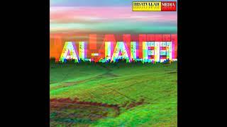 al jalil | allah name attitude status #allahﷻ #vairalvideo #islamicstatus #shortsvideo #youtube