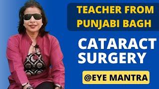 School Teacher from Punjabi Bagh after cataract surgery at Eye Mantra