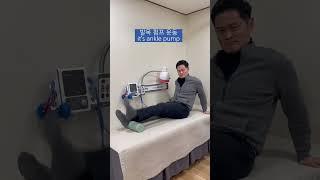 일어날 때 어지러운 기립성저혈압, dizziness #강남허준 #어지러움