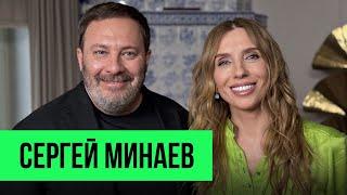 Сергей Минаев: о роскоши и пошлости, глянце и ютубе