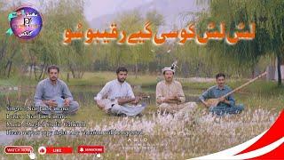 Lash Lash Kosi Gay Raqib O Bosum || Niat Jan Tamana Khowar New Song 2024 || Khowar New Song