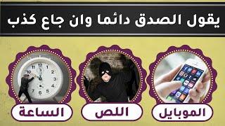 13 لغز ممتع اذا استطعت حلها فانت من العباقره