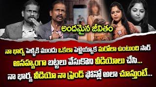 Andamaina Jeevitham Wife and Husband Episode  || Dr Kalyan Chakravarthy || Sumantv Anchor Jaya