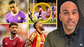 هدف ميسي - خسارة العين و الأهلي - فوز الترجي - فوز بايرن ميونخ