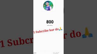 1000 subscriber complete Kara do subscriber #shorts #viralshorts #ytshorts