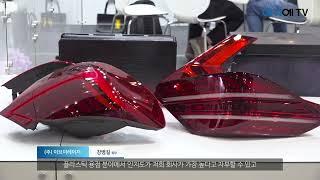 KOPLAS 2021 이브이레이저 인터뷰 EVLASER Interview
