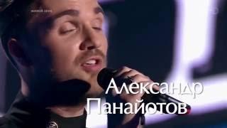 The Voice Russia - All by myself - Alexandr Panayotov