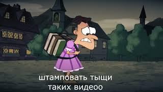 как делать мемы | не надо так делать #2