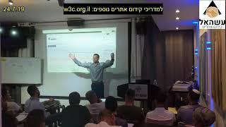 קניית קישורים - מומלץ או שכדאי להתרחק? מאת: עשהאל דרייר