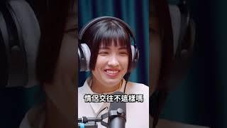 分手是可以練習的 #shorts #怡岑