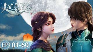 Proud Swordsman EP 01 - EP 60 Full Version [MULTI SUB]