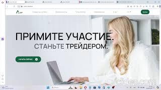 Реальные отзывы о Asset Wealth и asset-wealth.io - честный или нет? Проверка