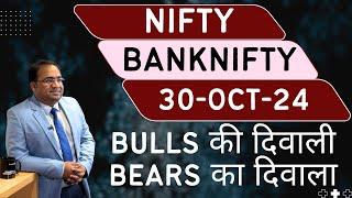 Nifty Prediction and Bank Nifty Analysis for Wednesday | 30 October 24 | Bank NIFTY Tomorrow