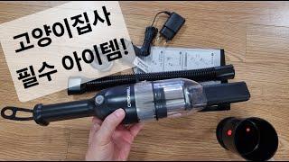 캐치웰 텀블러 핸디형 무선 청소기 THC1000