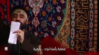 يا بقية الله |الرادود الحاج حسين طاهري