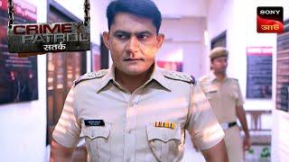 Paris Child Trafficking Case | Crime Patrol Satark | ক্রাইম প্যাট্রোল | Inspector Series