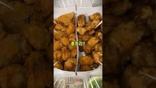 순살치킨 브랜드별 부위 총정리 #치킨 #순살 #추천