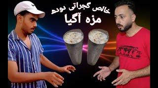 Gujarati Milk Shop Gujranwala | Food Vlogs | Azi Vlogs