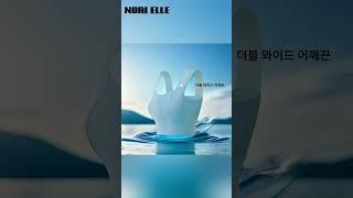 노리엘 스포츠브라탑